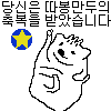 디시콘