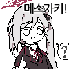 디시콘