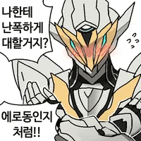 디시콘