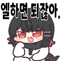 디시콘