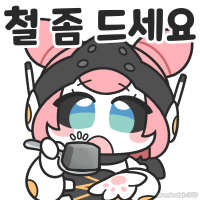 디시콘