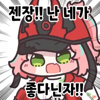 디시콘