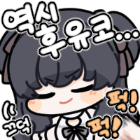 디시콘