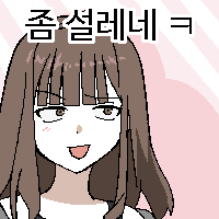 디시콘