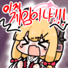 디시콘