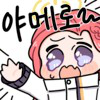 디시콘