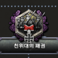 디시콘