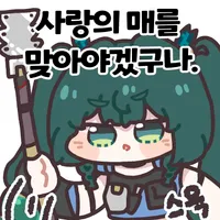 디시콘