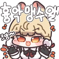 디시콘
