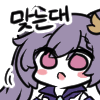 디시콘