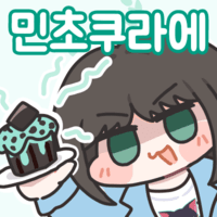 디시콘