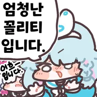 디시콘