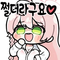 디시콘