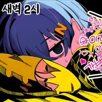 디시콘
