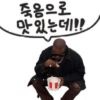 디시콘