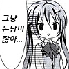 디시콘