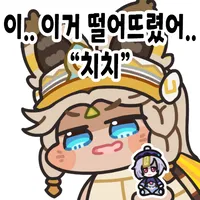 디시콘