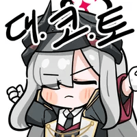 디시콘