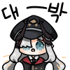 디시콘