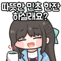 디시콘