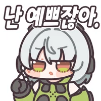 디시콘
