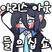 디시콘