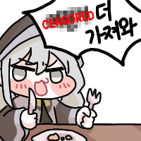 디시콘