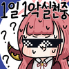 디시콘