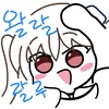 디시콘