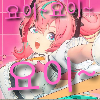 디시콘