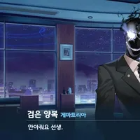 디시콘