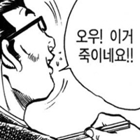 디시콘