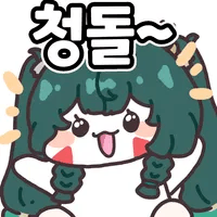 디시콘