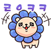 디시콘