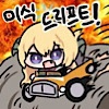 디시콘