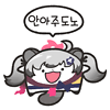 디시콘