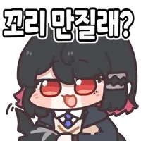 디시콘