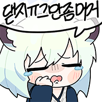 디시콘