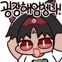 디시콘
