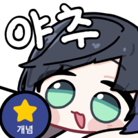 디시콘