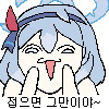 디시콘