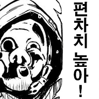디시콘