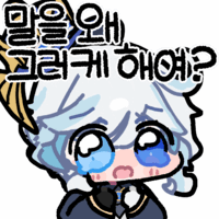 디시콘
