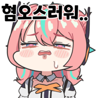 디시콘