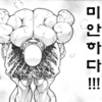 디시콘