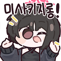 디시콘