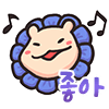 디시콘