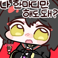 디시콘