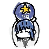 디시콘