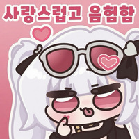 디시콘